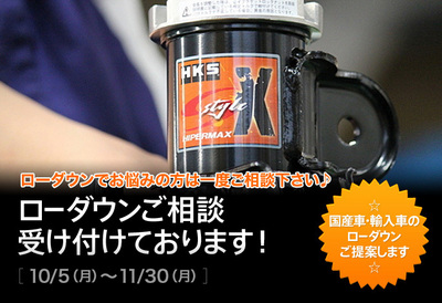 カスタムオーダー!!レオンハルト ゲミュート入荷しました☆ | 浜松店